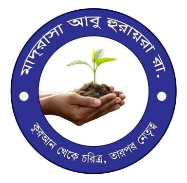 মাদরাসা আবু হুরায়রা (রা:)